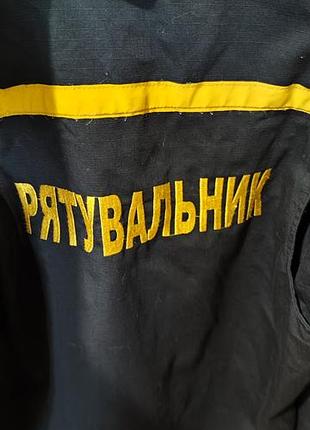 Кітель дснс