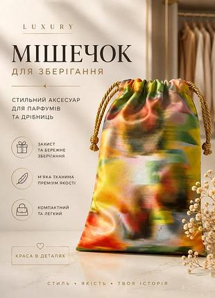 Оригінал мішок dries van noten для подарунку речей