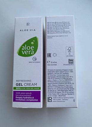 Алое вера освіжний крем-гель gel cream lr