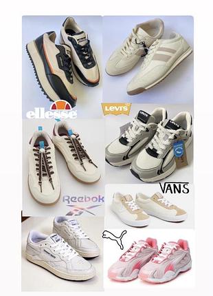 Новые брендовые женские кроссовки оригинал vans , puma , reebok&schutz , levi’s , ellesse размер 37, 38