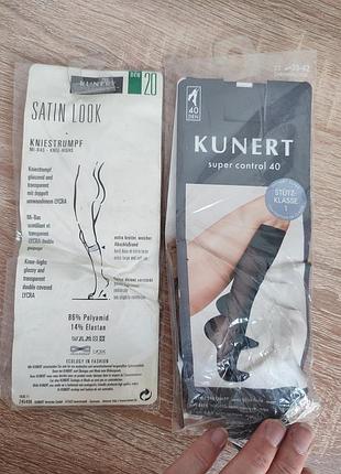 Німецькі жіночі гольфи kunert (набір 2 пари), розмір ii (39–42), нові