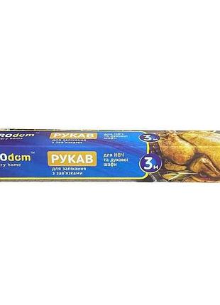 Рукав д/запекание 3м коробка тм prodom