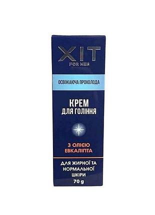 Крем для бритья с маслом эвкалипта 70г 4820022904508 тм хит