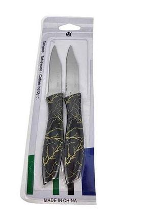 Нож кухонный 2шт с зубчиками мрамор лезвие 7,5х1,5см 16802-145 тм prc