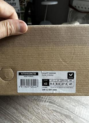 Кеди veja nova ht canvas 6