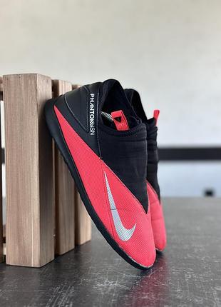 Футзалки nike