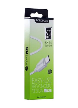 Кабель usb borofone bx14 micro 2m мята упаковка белый
