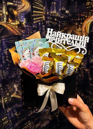 Подарунок для найкращого вчителя 🌟