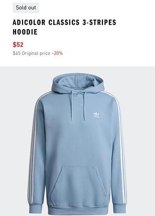 Голубое худи adidas