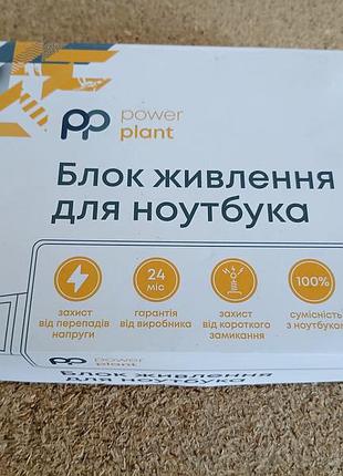 Блок живлення для монітора lg powerplant 19v 1.3a (6.5*4.4) новий