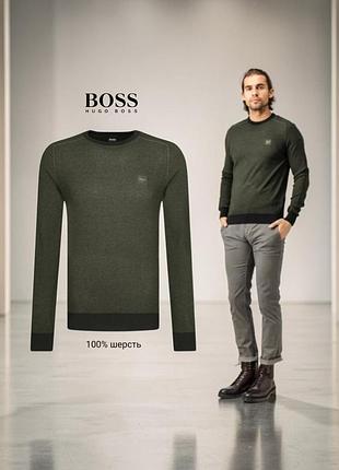 Boss джемпер 100% шерсть