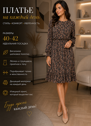 Брендовое 100% вескозное шелковое платье миди