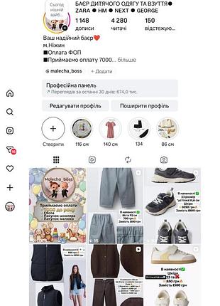Куртка 122 см zara 5