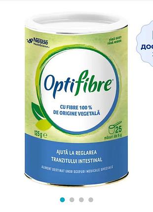 Optifiber nestle