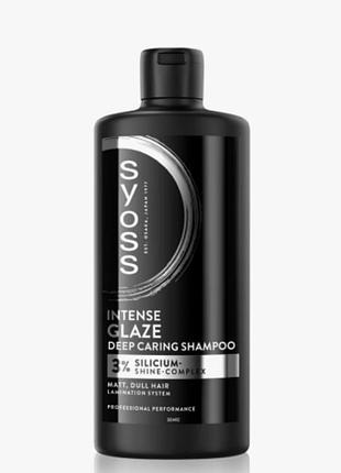 Набір шампунь та кондиціонер ламінація syoss
intense glaze deep