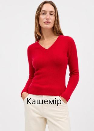 Ексклюзивний жіночий кашеміровий джемпер в червоному кольорі 100% кашемир яскравий червоний джемпер з в подібним вирізом з довгим рукавом кашемір