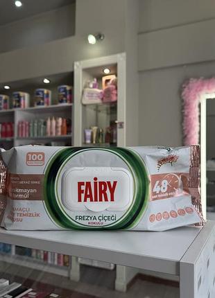 Універсальні вологі серветки для прибирання fairy фрезія