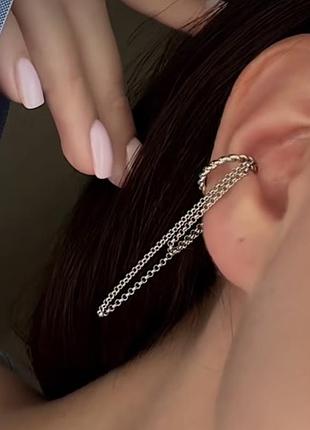Сережка каф ланцюжок без проколу xuping родій медичний сплав