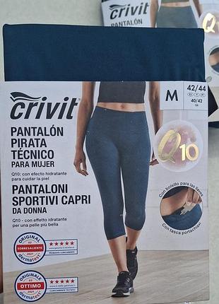 Капри.-лосины crivit