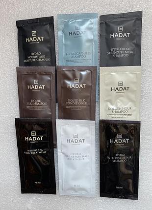 Hadat cosmetics пробники, шампунь, кондиціонер, маска