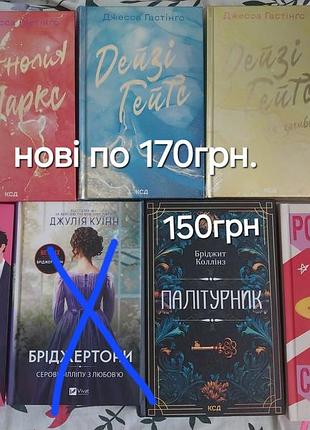 Продам книги
