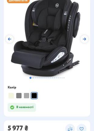 El camino evolution 2 360 me 1045-1 — автокрісло 0–36 кг, з isofix і поворотом на 360°.