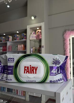 Універсальні вологі серветки для прибирання fairy лаванда