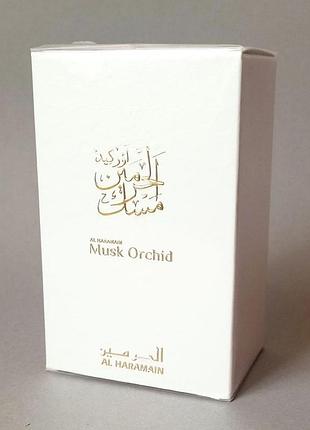 Al haramain musk orchid 12 мл масляные духи для женщин (оригинал)