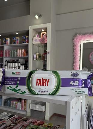 Серветки вологі для прибирання підлоги fairy lavanta з ароматом лаванди, 50 шт