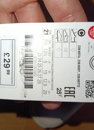 Сапожки zara 4