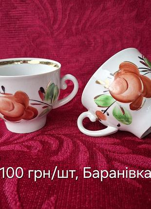 Чашки ссср. барановка.