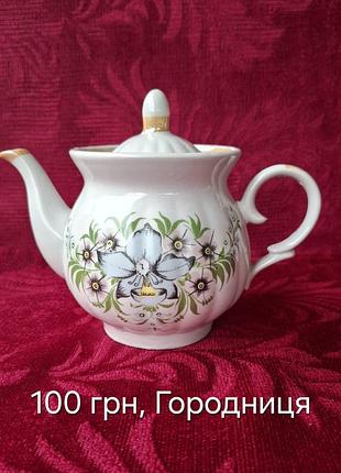 Чайник ссср(8). городница.