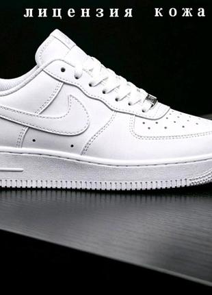 Nike air force 1 low