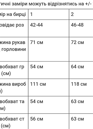 Пальто кашемірове 4