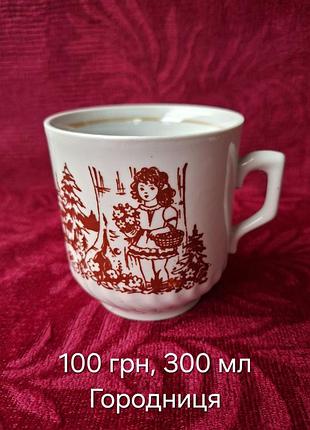 Чашка зіспр-300 мл. міськиця.