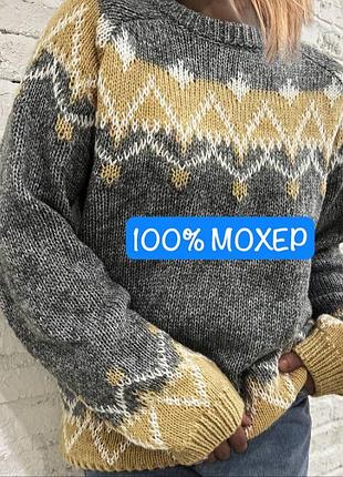 Светр жіночий зі 100% мохеру з цікавим візерунком