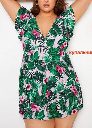 Сукня плаття-купальник батал 4xl з квітковим принтом