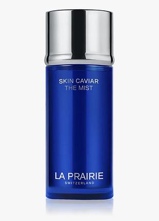 Емульсія для обличчя la prairie skin