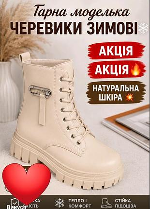 Ботинки женские
