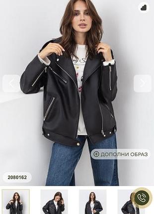 Косуха "берлин" romashka черная