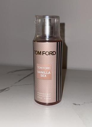 Спрей парфумований ✨vanilla sex✨міст для тіла парфуми шлейфові