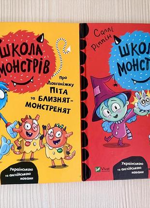 Серія дитячих книжок 4-5 років
