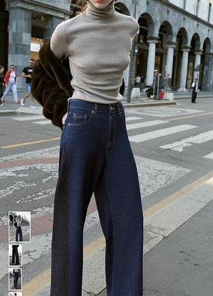 Джинси zara wide leg із боковими панелями це стильна модель широкого крою з високою посадкою