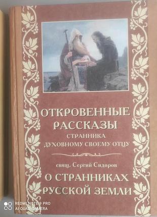 Книгирелижские
