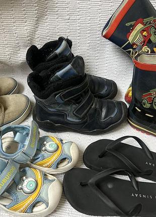 Лот взуття безкоштовно
