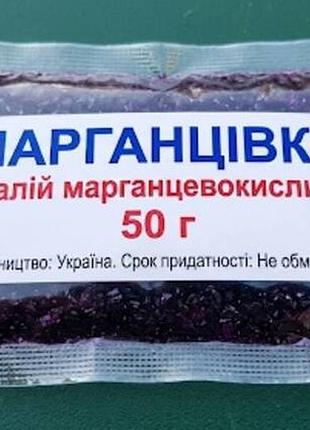 Чистка воды порошок темно фиолетлвый