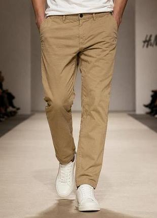 Брюки мужские h&amp;m, песочные (бежевые), размер l (33/30), хлопок