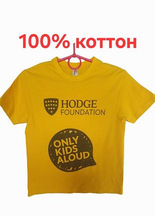 Футболка котонова на дитину