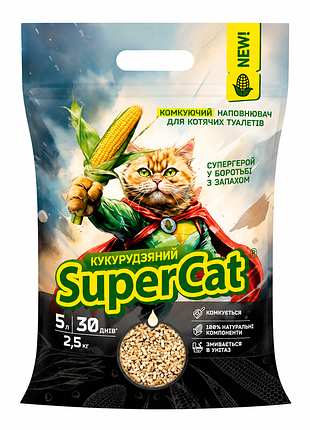 Кукурудзяний наповнювач supercat для котячого туалету, грудкуючий, 5 л / 2,5 кг