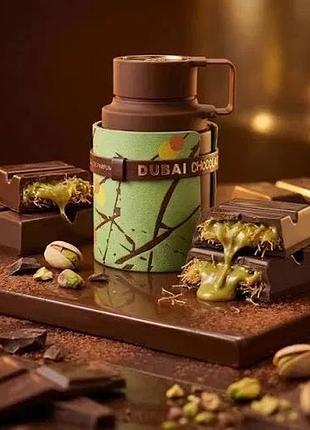 Armaf odyssey dubai chocolat